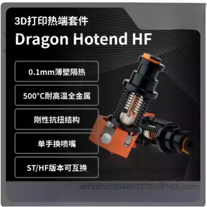 Long hot end high flow printin - Commercial Printing Factory reseña y precio
