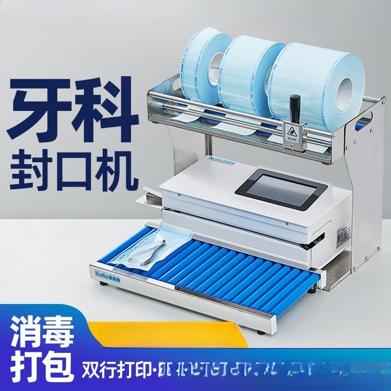 Automatic dental sealing machi - Commercial Printing And Packaging reseña y precio